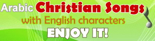 Christian Hymns in Arabic
