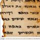 2,000-Year-Old Dead Sea Scrolls Go Online